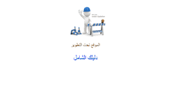 Desktop Screenshot of dalelk.com