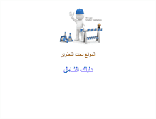 Tablet Screenshot of dalelk.com